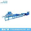 Dongguan Dopson fully automatic monochrome trademark belt printing machine luggage belt color screen printing machine