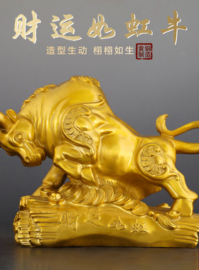 黄铜牛摆件聚宝盆牛生肖牛