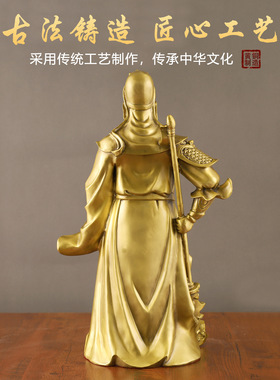 关公关二爷摆件铜像黄铜武财神神像客厅供奉家用招财关羽武圣开业