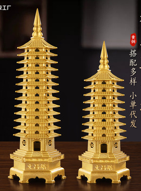 纯铜十三层文昌笔佛事书