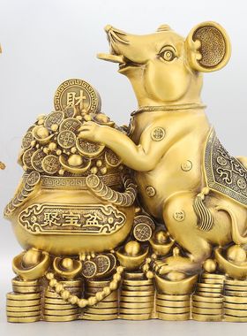 黄铜鼠摆件纯铜鼠来宝鼠钱袋鼠