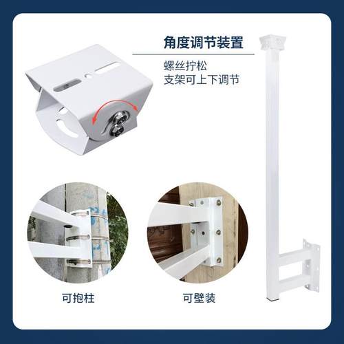 供应加厚钢铁壁装围墙探头支架1.5米方管支架监控杆支架 - 图1