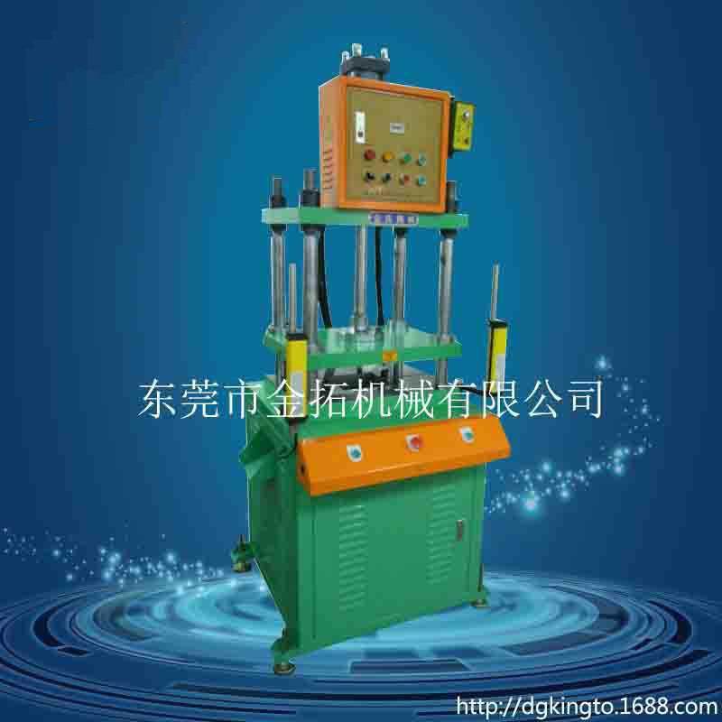 厂家全自动伺服含光电四柱精密油压机KTHL-S四柱三板油压机,淘宝优惠券,粉丝福利购,淘宝优惠卷