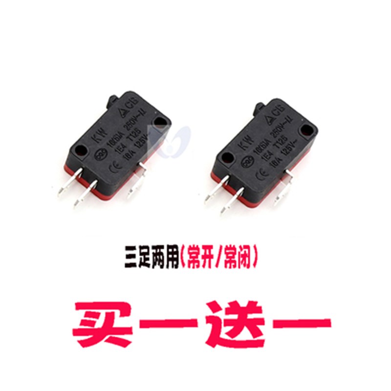 苏泊尔电饭煲/锅配件微动开关二脚常闭KW3AT-10 16A250V T125 T85 - 图0