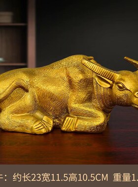 纯铜卧牛摆件彷古铜牛生肖牛大v水牛一对牛家居客厅桌面装饰工艺