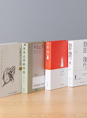 现代简约中式假书仿真书装饰书道具模型书壳办公室样板间桌面摆件