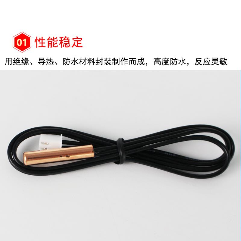 空调温度感测器 5K10K15K20K50K 室温管温头胶头铜头空调赶温监视 - 图0