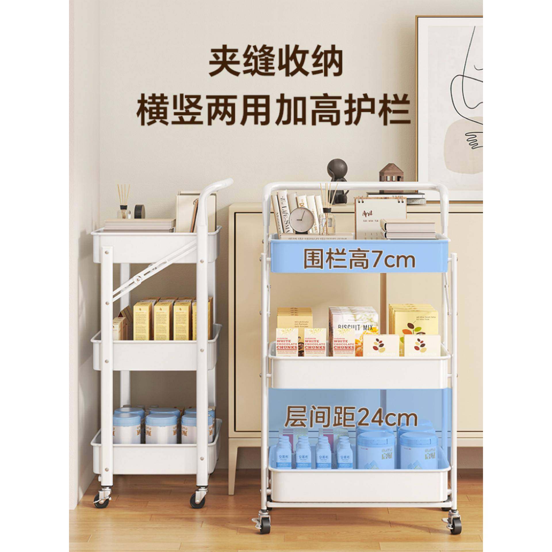 多功能小推车置物架厨房浴室落地多层卧室移动收纳婴儿用品储物架,淘宝优惠券,粉丝福利购,淘宝优惠卷