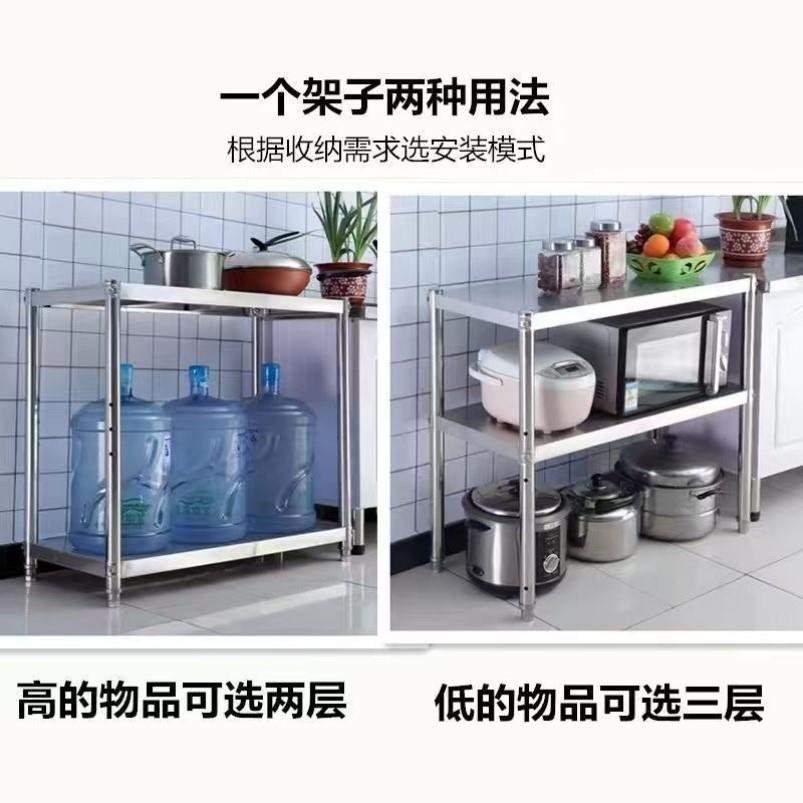 不锈钢置物架厨房案板工作台专用桌子商用双层长方形架子三层台面 - 图2