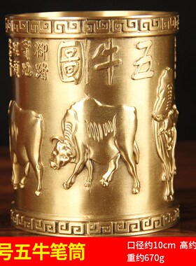铜百福笔筒摆件铜笔筒家居办公室摆饰教师节礼物实用高档大气
