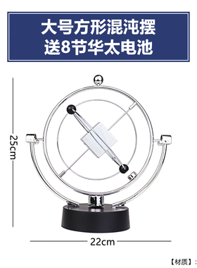 牛顿摆球混沌摆电脑桌办公摆件书桌装饰品办公室创意礼物生日男生