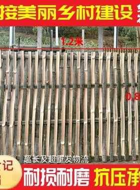 工程竹笆片毛竹片工地竹跳板老竹排建筑竹架板防护U围栏竹子脚手