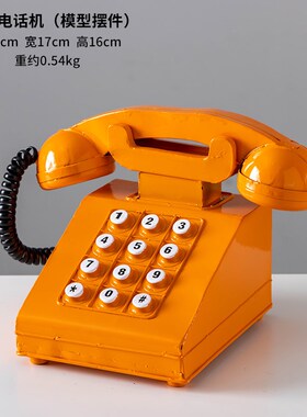 美式复古怀旧家居饰品客厅茶几装饰摆件电话机存钱罐模型道具摆设