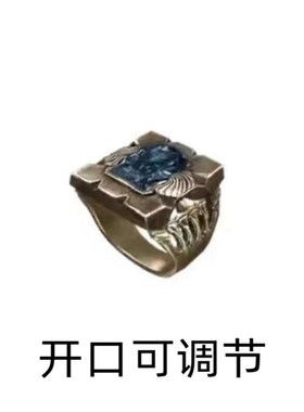 恋与深空祁煜沈星回黎深同款婚戒浪漫轻奢开口可调节对Z戒情侣戒