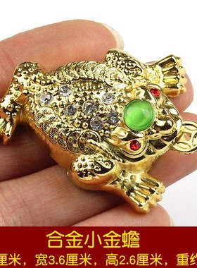 铜金蟾摆c件 三脚金蟾店铺开业礼品 吸金神兽客厅装饰工艺品