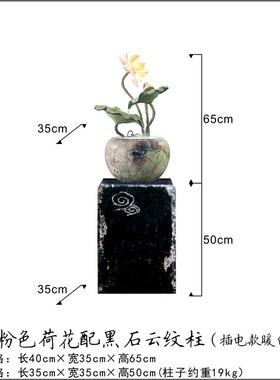 新中式客厅桌面荷花流水喷泉摆件书房卧室小摆设开业和气生财水景