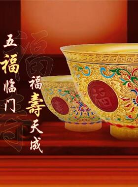 国宝福寿转运金碗袁长君力作工艺品摆件礼品保险礼品渠道