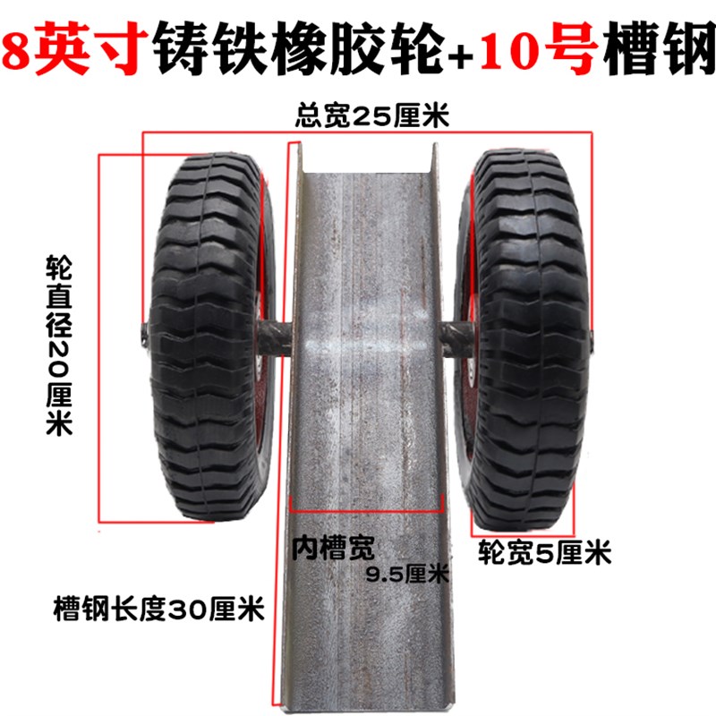 石材搬运轮木板搬运车大理石搬运神器木材托底滑轮槽钢.轮实橡胶 - 图0