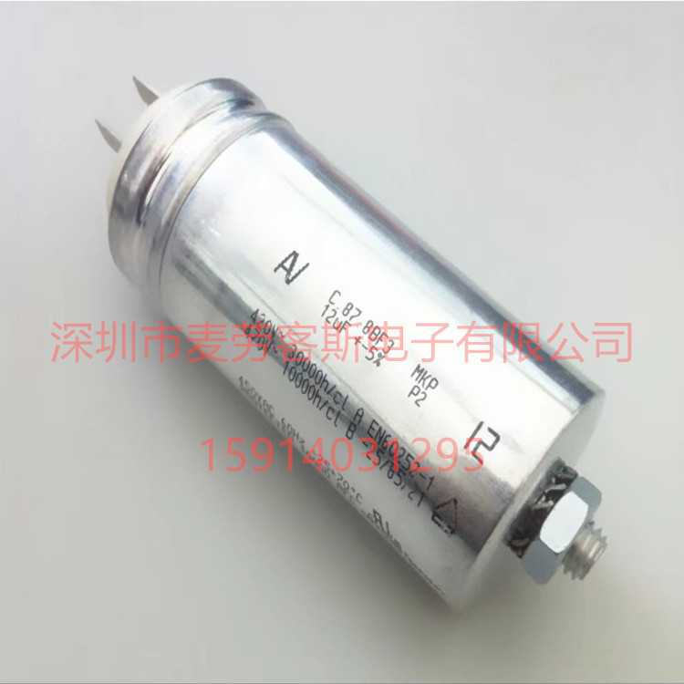AV 30uF C.87.8AF3 MKP 启动电容 ARCOTRONICS 420VAC 进口原装 - 图0