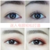 Chúc mừng bé đặc biệt mỏng manh mascara đích thực nữ dài xoăn khối lượng mã hóa chất lỏng không thấm nước không dễ bị nhòe - Kem Mascara / Revitalash