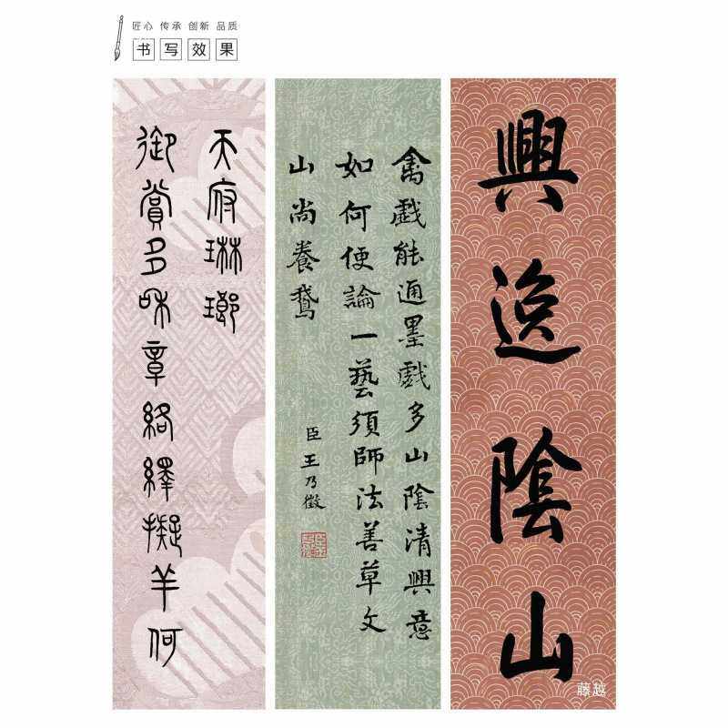 锦纹小样仿古花纹纸彩色宣纸拼接锯条微喷书法作品纸半熟宣加厚,淘宝优惠券,粉丝福利购,淘宝优惠卷
