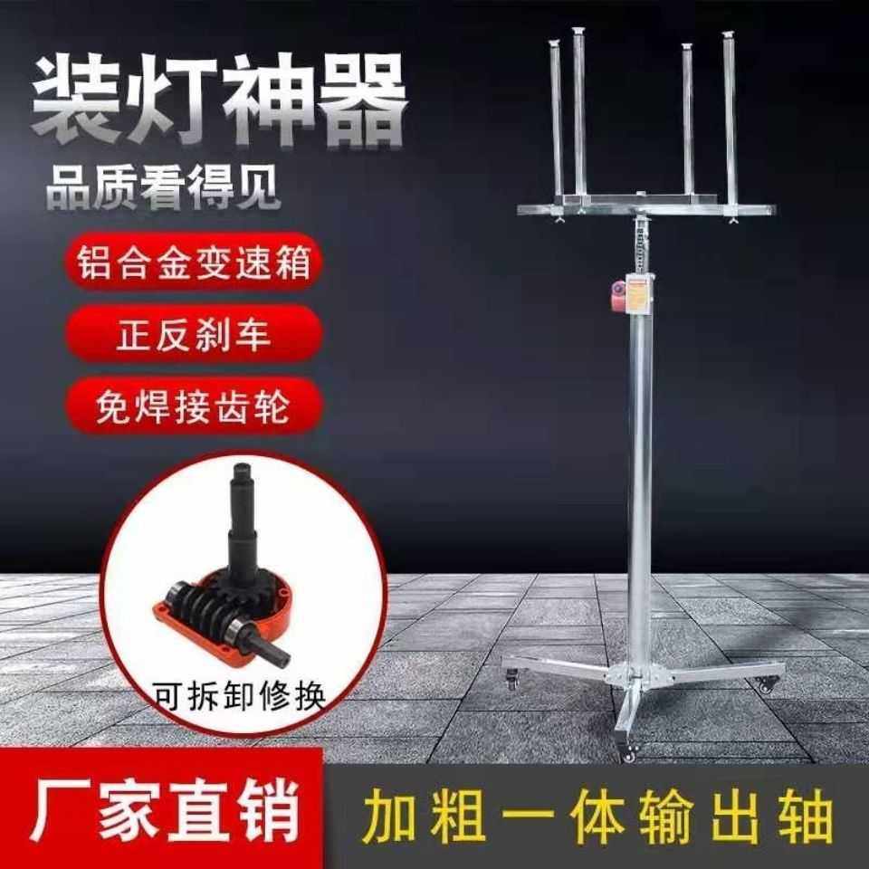 装灯助手神器不锈钢修灯安灯支架灯具安装升降架折叠加厚其它直销,淘宝优惠券,粉丝福利购,淘宝优惠卷