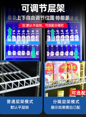 威力风冷无霜酒水饮料蔬菜水果柜