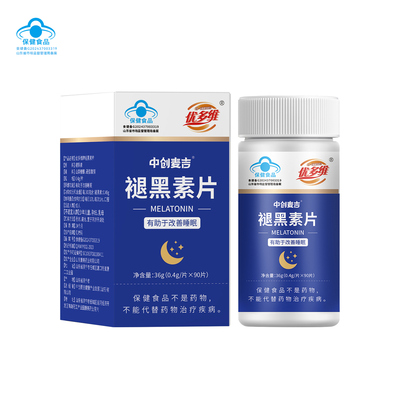 中创麦吉褪黑素片成人改善睡眠