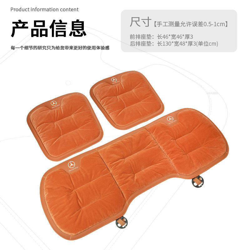 适用奔驰毛绒坐垫E300L/C260L/GLA/GLC/E/C/S级法兰绒汽车座垫冬