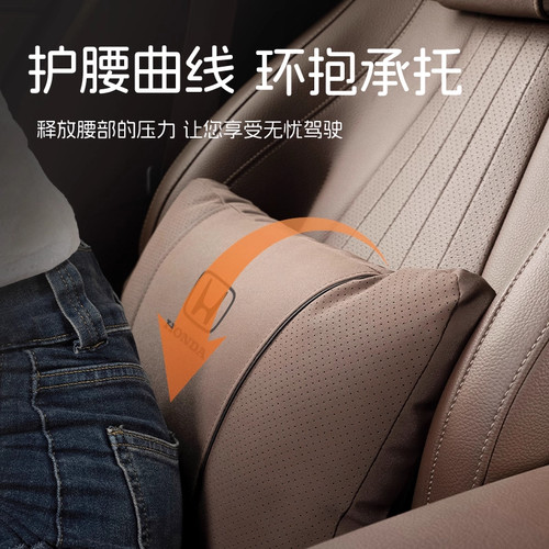 适用本田雅阁头枕CRV思域奥德赛皓影XRV汽车专用冠道护颈头枕腰靠 - 图1