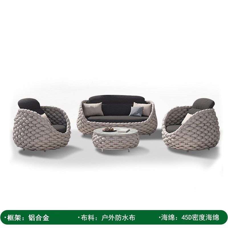 北欧户外编绳沙发别墅庭院酒店公寓民宿售楼部休闲区外摆家具简约,淘宝优惠券,粉丝福利购,淘宝优惠卷