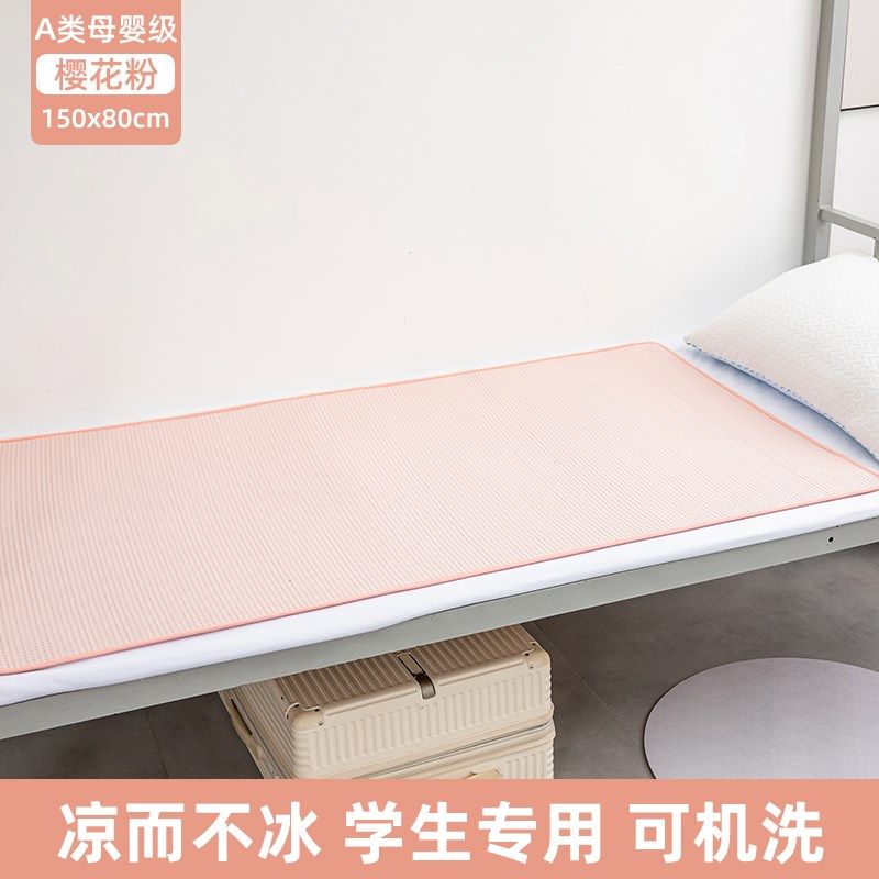 夏天凉席躺椅垫子午睡折叠床垫子夏季办公室午休床出差单人床凉垫,淘宝优惠券,粉丝福利购,淘宝优惠卷