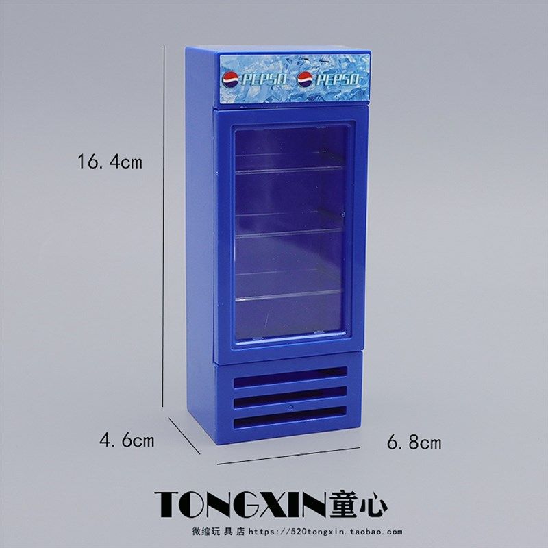 迷你过家家玩具超市冰箱冰柜易拉微缩场景模型摆件食玩子零食,淘宝优惠券,粉丝福利购,淘宝优惠卷