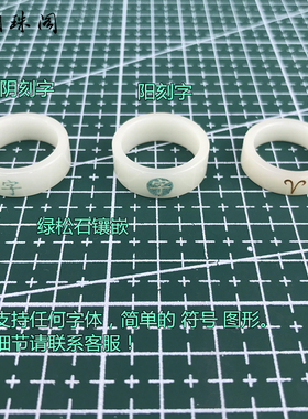 白菩提子根戒指j男女情侣对戒手工绿松石镶嵌檀木戒指定制指环抖
