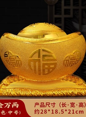 招财进宝创意存钱罐元宝摆件客厅电视酒I柜玄关装饰店铺收银台摆