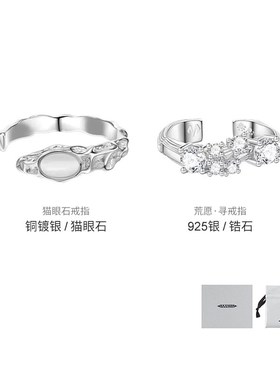 陈楚生同款生日礼物bqabama守护公益水獭戒指情侣对戒送女友