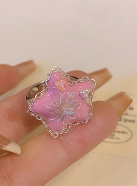 甜酷Y2K手工珐琅滴o油五角星爱心叠搭戒指 时髦百搭珍珠花朵指环