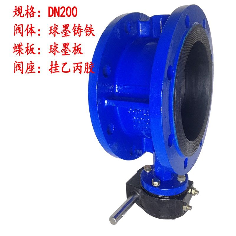 法兰式蝶阀蜗轮蜗杆手动手柄DN100 80 65 150 200 250 300 350 50,淘宝优惠券,粉丝福利购,淘宝优惠卷