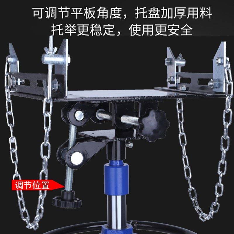0.6吨变速箱托架汽修波箱顶拖顶高位运送器变速箱千斤顶汽保工具,淘宝优惠券,粉丝福利购,淘宝优惠卷