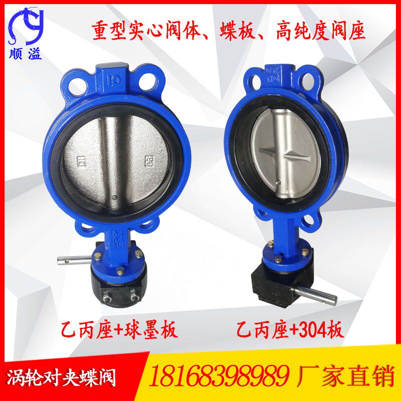 法兰式蝶阀蜗轮蜗杆手动手柄DN100 80 65 150 200 250 300 350 50,淘宝优惠券,粉丝福利购,淘宝优惠卷