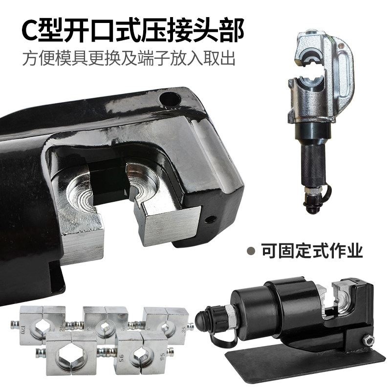 两件式液压钳300/400/500/630/手动压接铜铝鼻端子电动压线钳铝套,淘宝优惠券,粉丝福利购,淘宝优惠卷