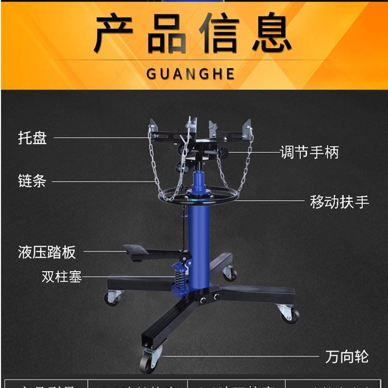 0.6吨变速箱托架汽修波箱顶拖顶高位运送器变速箱千斤顶汽保工具,淘宝优惠券,粉丝福利购,淘宝优惠卷