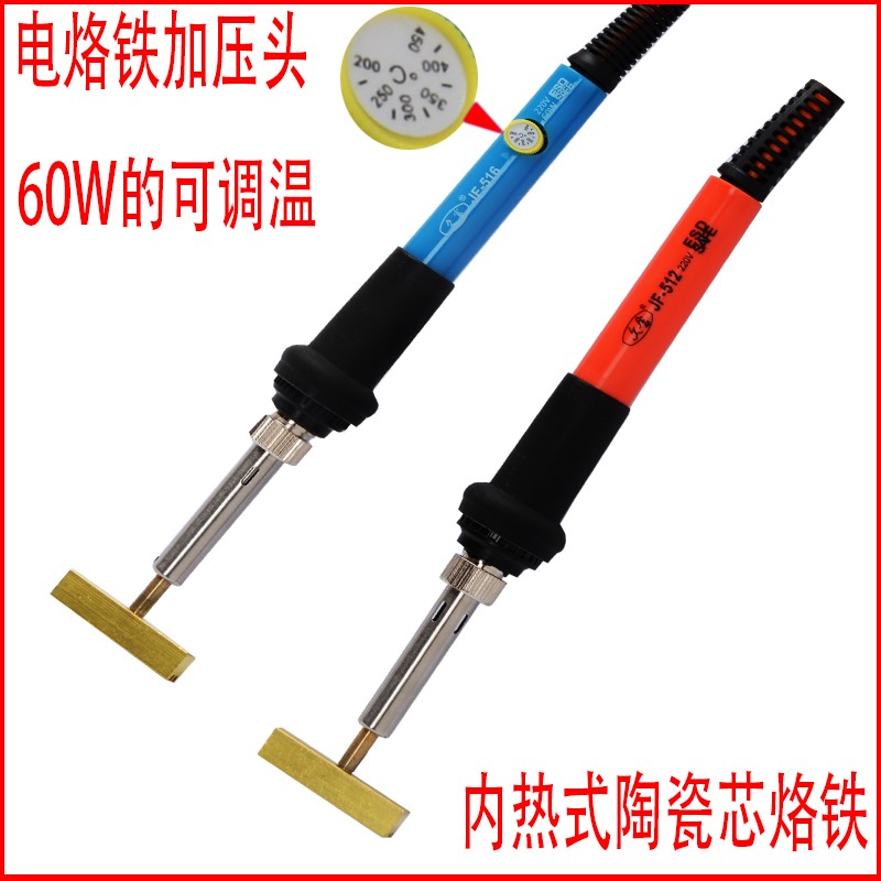 T型烙铁头936液晶排线焊接维修工具全铜屏线热压头斑马纸压头 - 图2