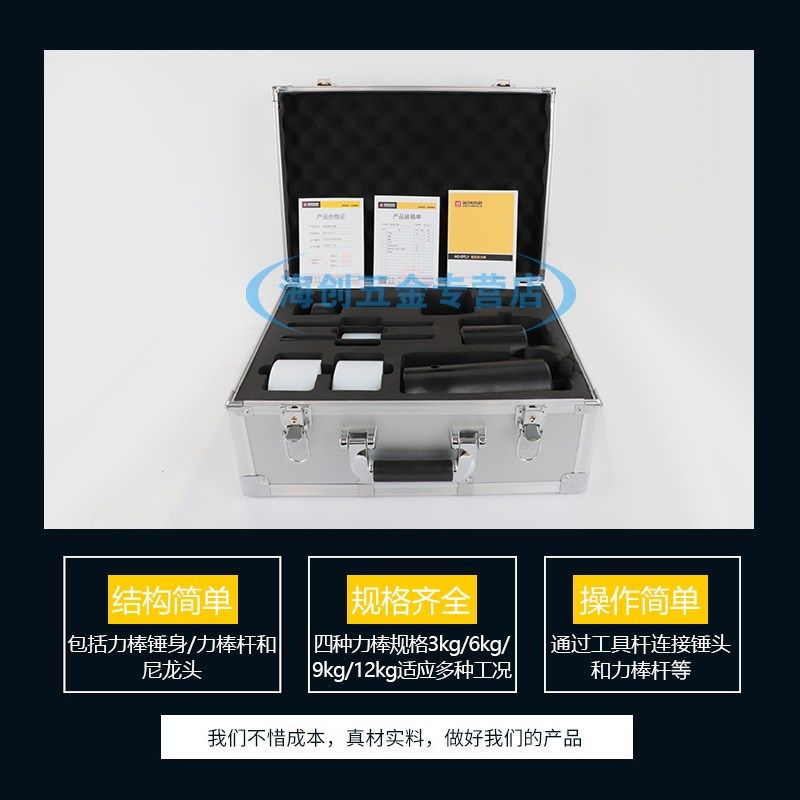 海创HC-DTL1低应变力棒低应变基桩动测仪锤子小应变锤,淘宝优惠券,粉丝福利购,淘宝优惠卷