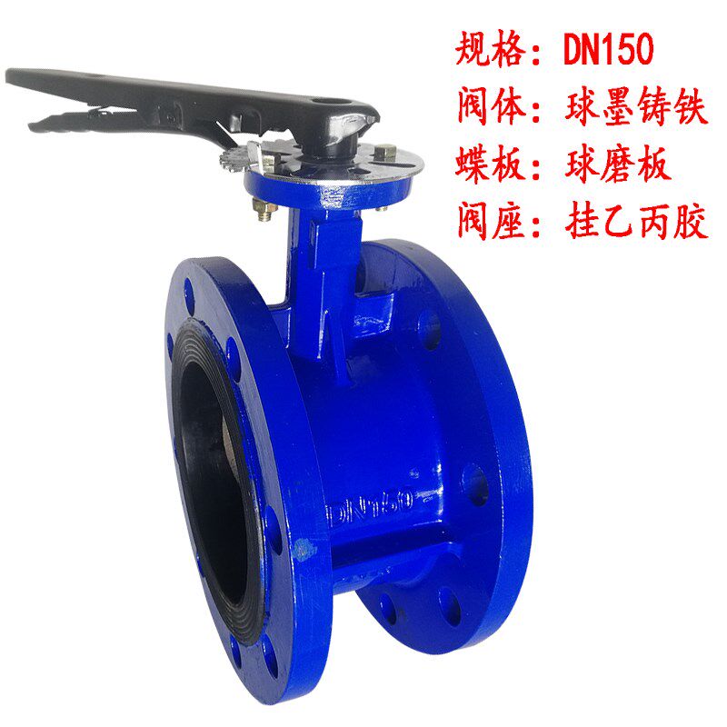 法兰式蝶阀蜗轮蜗杆手动手柄DN100 80 65 150 200 250 300 350 50,淘宝优惠券,粉丝福利购,淘宝优惠卷