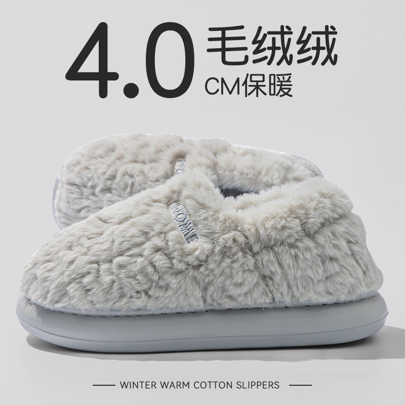 防臭棉拖鞋男士包跟秋冬季2025新款室内家居厚底加绒加厚棉鞋男款,淘宝优惠券,粉丝福利购,淘宝优惠卷