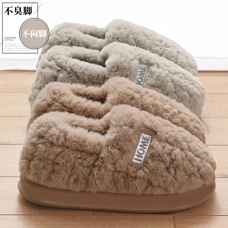 包跟棉拖鞋女款2025新款冬季室内家居毛毛绒拖鞋厚底保暖棉鞋女士,淘宝优惠券,粉丝福利购,淘宝优惠卷