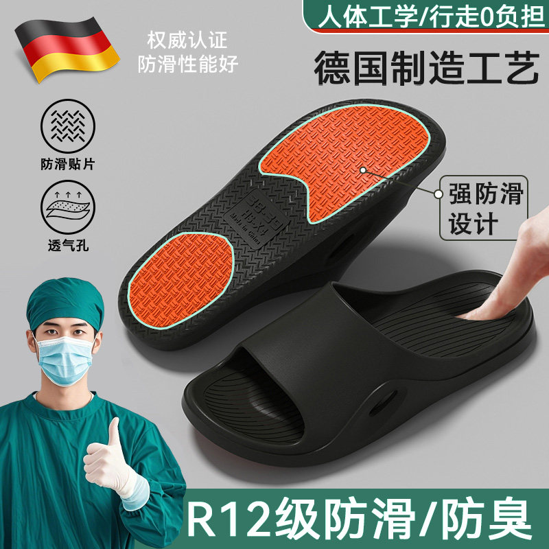 德国防滑专用拖鞋女士2025新款室内家居浴室洗澡静音防臭凉拖女款,淘宝优惠券,粉丝福利购,淘宝优惠卷