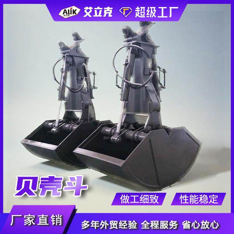 挖机贝壳斗电动液压河道清淤贝壳斗液压回转式抓斗双开矿山抓煤斗,淘宝优惠券,粉丝福利购,淘宝优惠卷
