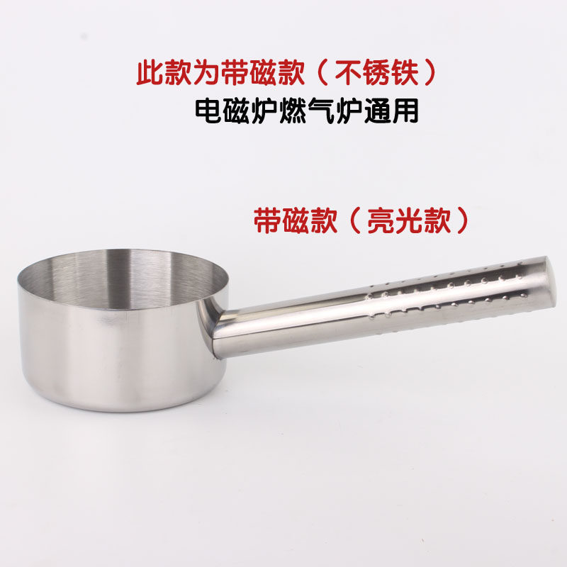 304不锈钢港式加厚无磁平底水勺厨勺平底水壳汤瓢水瓢食品水舀汤,淘宝优惠券,粉丝福利购,淘宝优惠卷